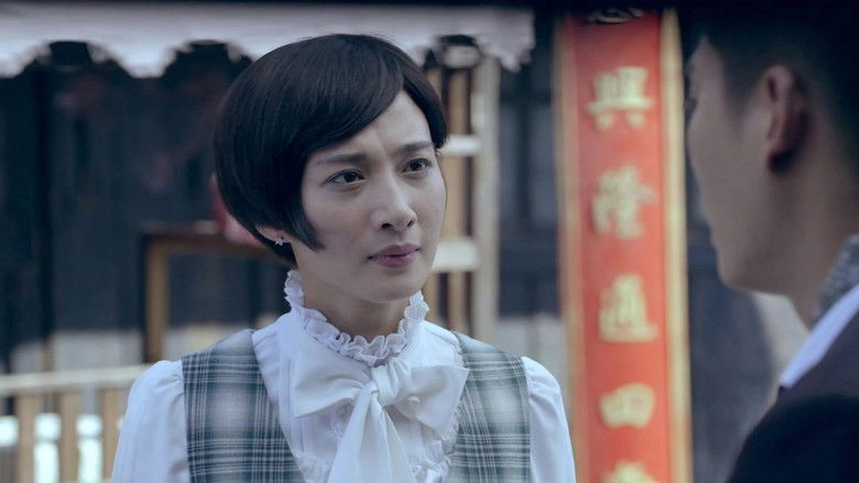 Still image for 铁血殊途 season 1 episode 13: Episode 13