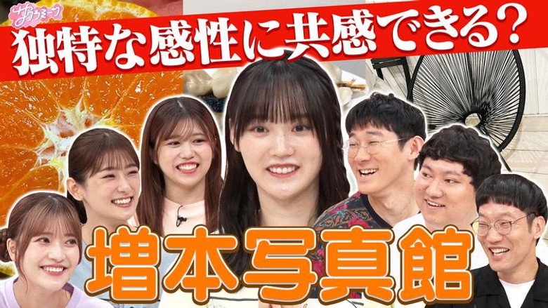 Episode 47