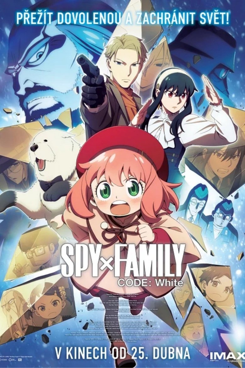 劇場版 SPY×FAMILY CODE: White (2023)