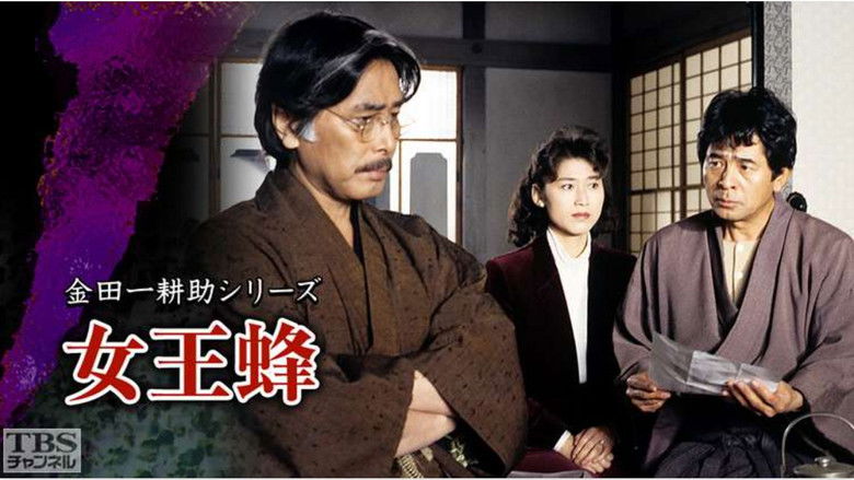 Still image for Furuya Ikkou's Great Detective Kindaichi Kousuke Series season 1 episode 19: Episode 19