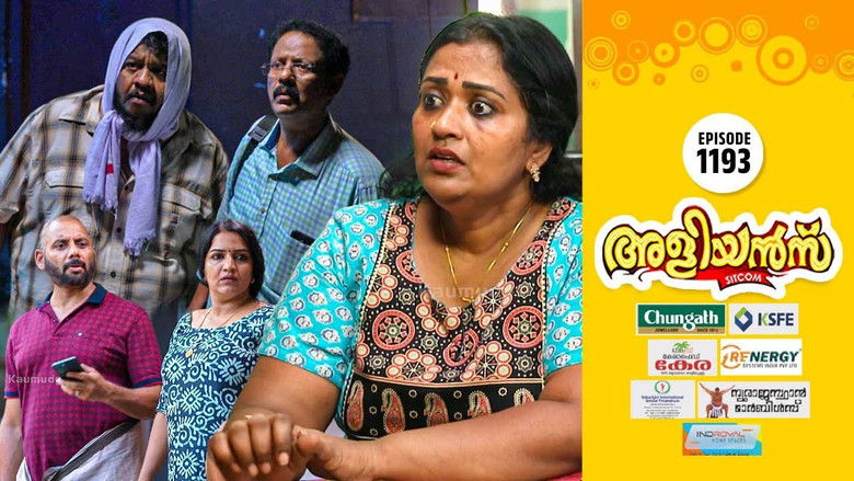 Still image for Brother-in-Laws season 1 episode 1193: Leaving the Village Still image for Brother-in-Laws season 1 episode 1193: Leaving the Village