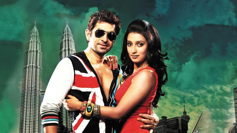 Awara backdrop