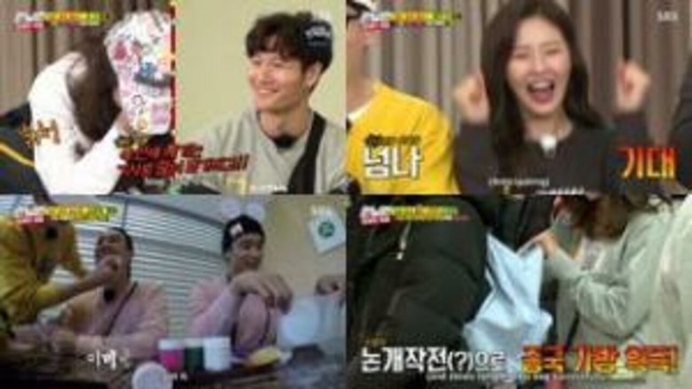 Watch Running Man Episode 432 English sub online On Dramacool