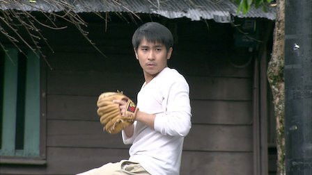 Still image for Game Winning Hit season 1 episode 37: Episode 37 Still image for Game Winning Hit season 1 episode 37: Episode 37