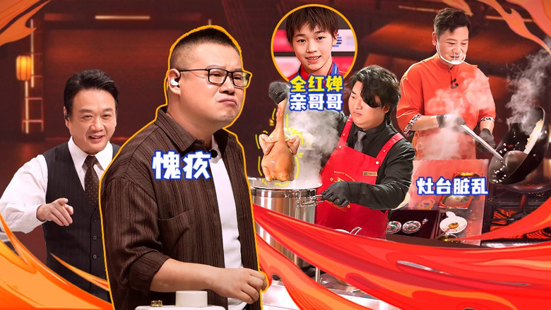 Still image for Game of Flame season 1 episode 4: Episode 4