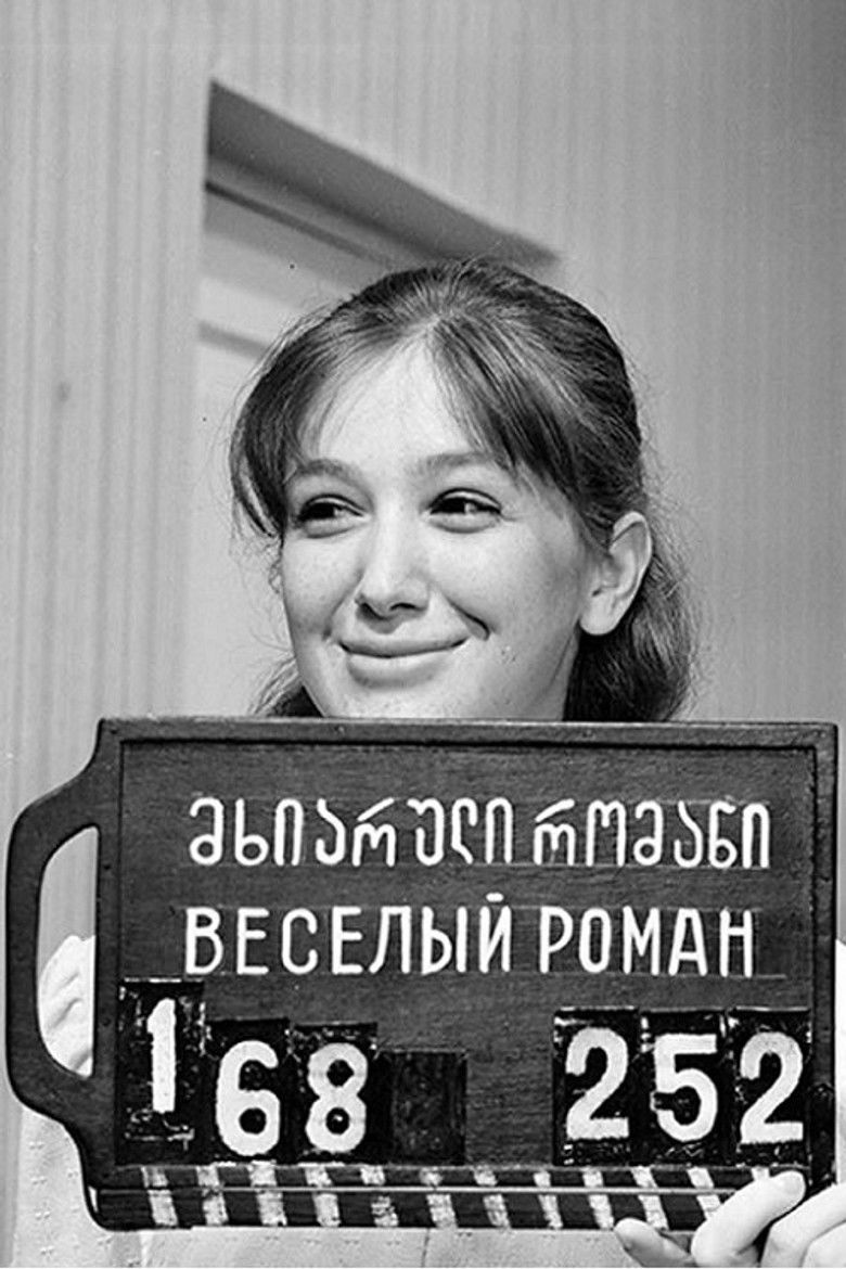 Imatge de მხიარული რომანი