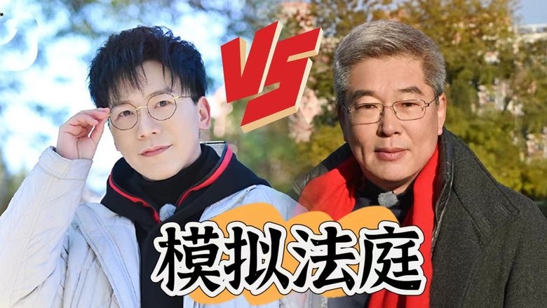 Still image for 亲爱的学弟学妹 season 1 episode 4: Episode 4