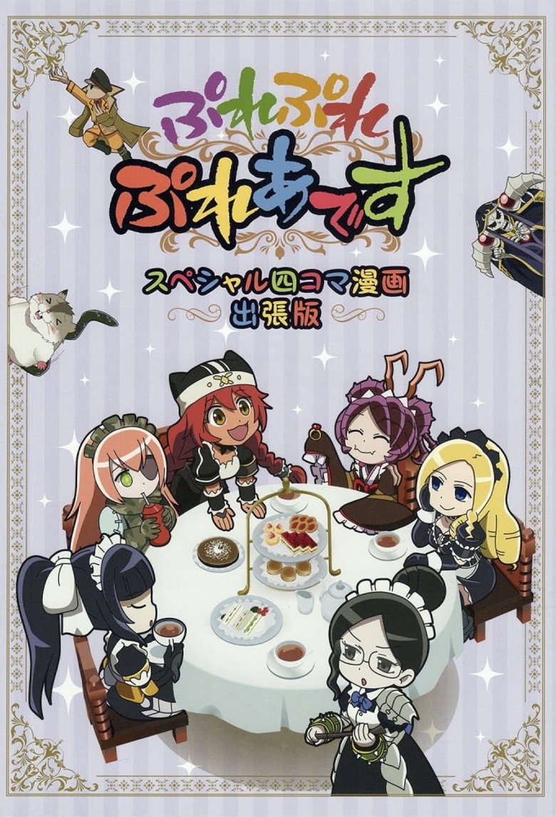 Overlord: Play Play Pleiades
