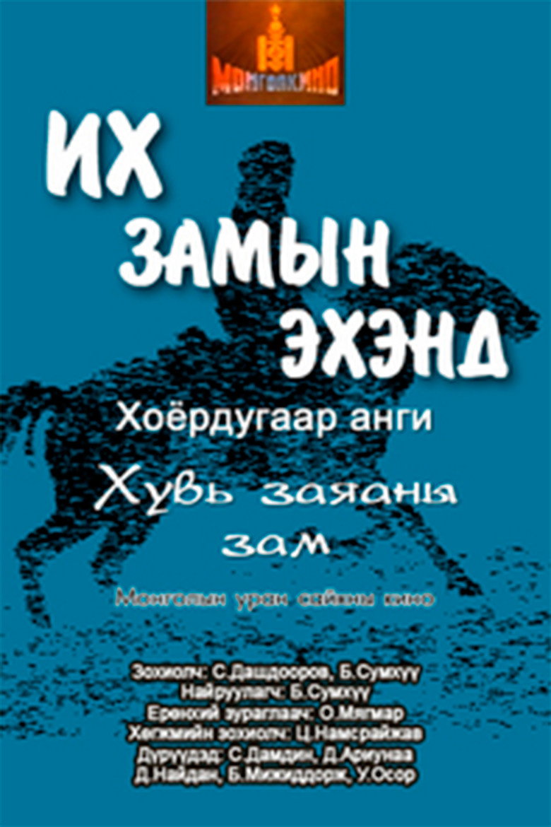 posters 2