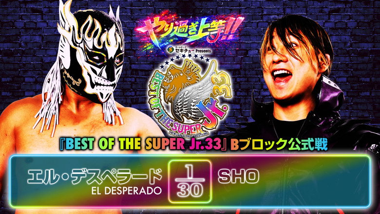NJPW Best of the Super Junior 33 - Day 6 4