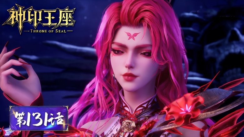 神印王座 Sezóna 1 Epizoda 131 bombuj