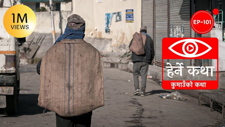 Still image for Herne Katha season 1 episode 101: Kumaon ko Katha