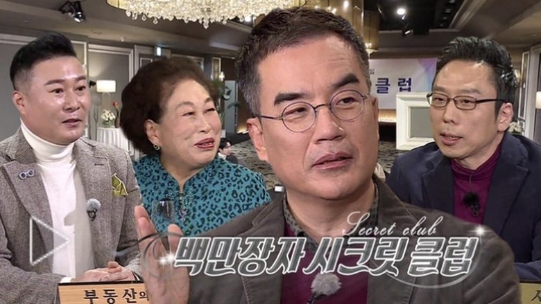 Still image for Master In The House season 1 episode 204: Episode 204 Still image for Master In The House season 1 episode 204: Episode 204