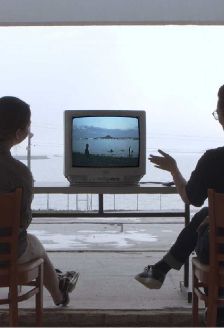 Imatge de 해변의 발견