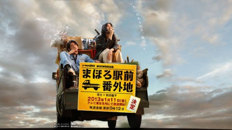 Family Affairs Sezóna 9 Epizoda 132 bombuj