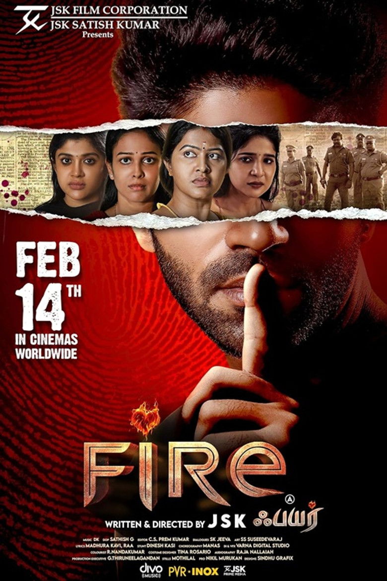 Imatge de ஃபையர்