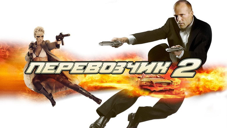 Movie backdrop thumb