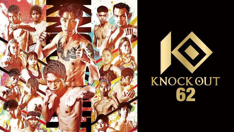 KNOCK OUT 62