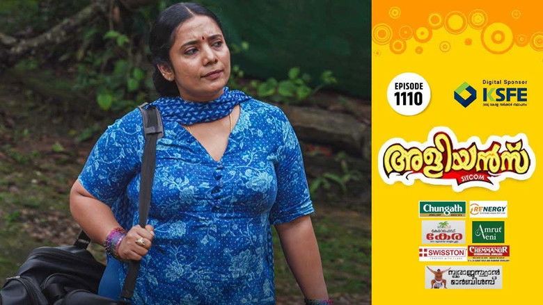 Still image for Brother-in-Laws season 1 episode 1110: The Tuition Teacher Still image for Brother-in-Laws season 1 episode 1110: The Tuition Teacher