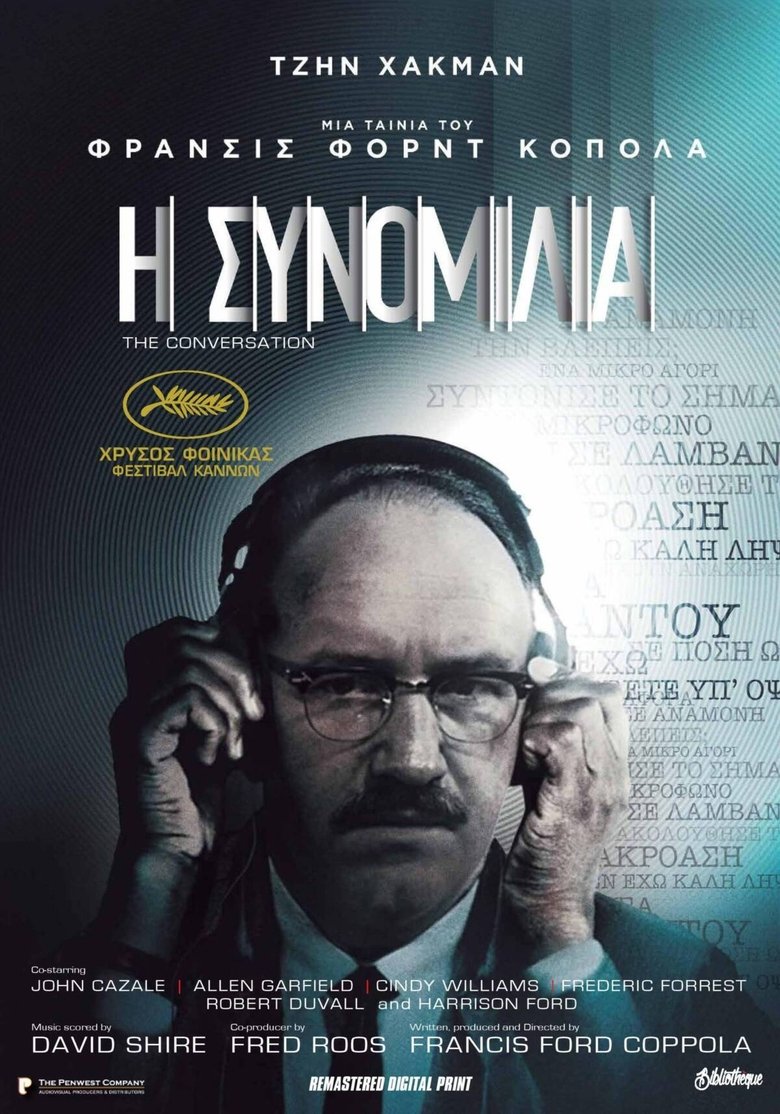 Η συνομιλία (1974)