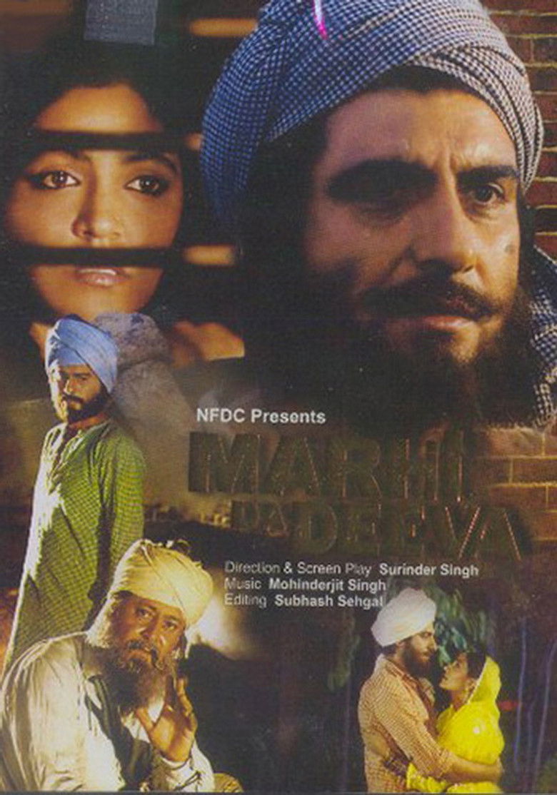 Imatge de Marhi Da Deeva