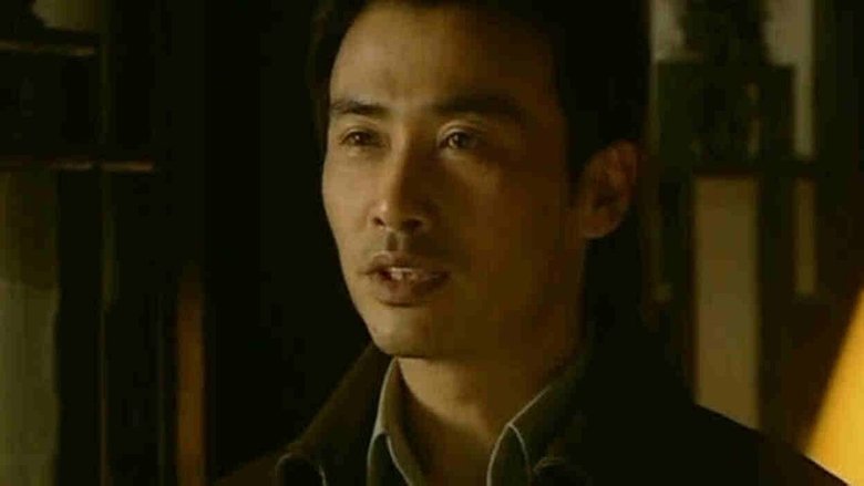 Still image for 血色迷雾 season 1 episode 7: Episode 7