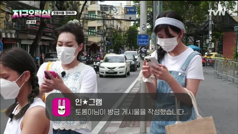 Still image for Earth Arcade season 1 episode 4: Craving Korean Food Still image for Earth Arcade season 1 episode 4: Craving Korean Food