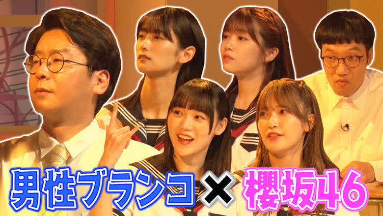 Episode 20