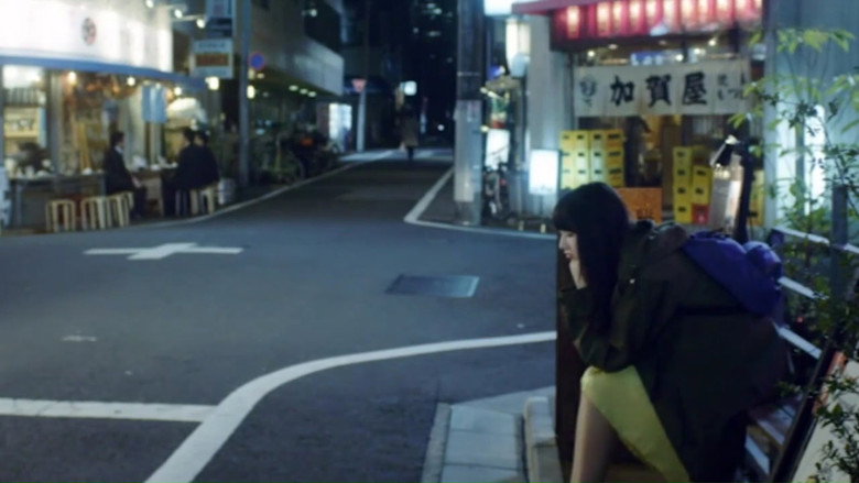 Still from Tadaima