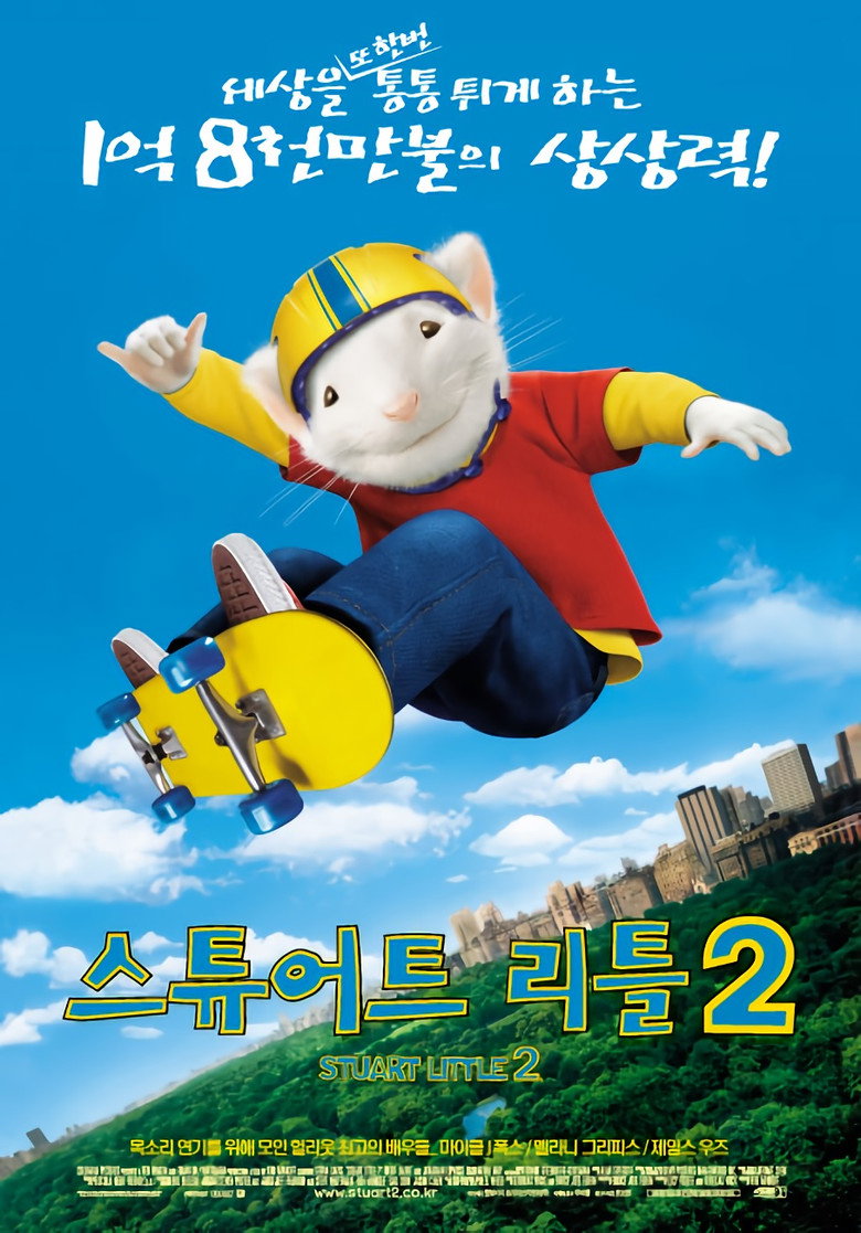 스튜어트 리틀 2(Stuart Little 2) poster