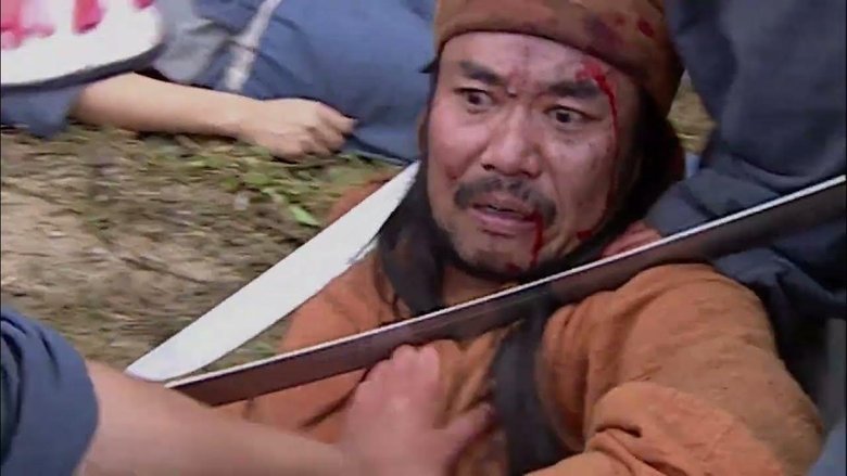 Still image for Taiping Rebellion season 1 episode 4: Episode 4