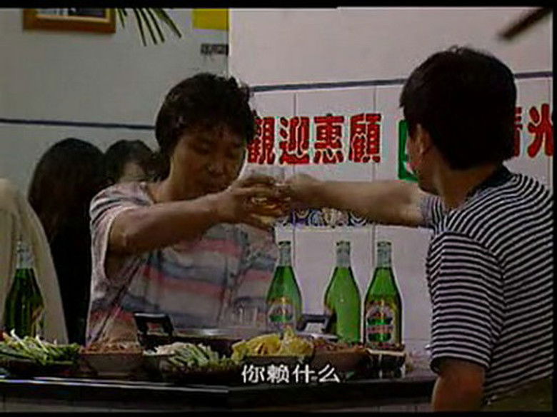 Still image for 空了吹 season 1 episode 13: Episode 13