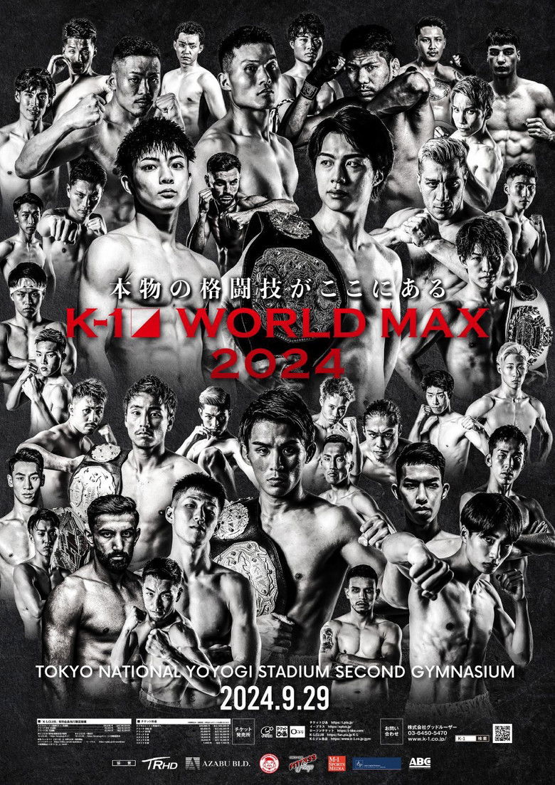 Imatge de K-1 WORLD MAX 2024 ~スーパー・ライト級王座決定トーナメント~