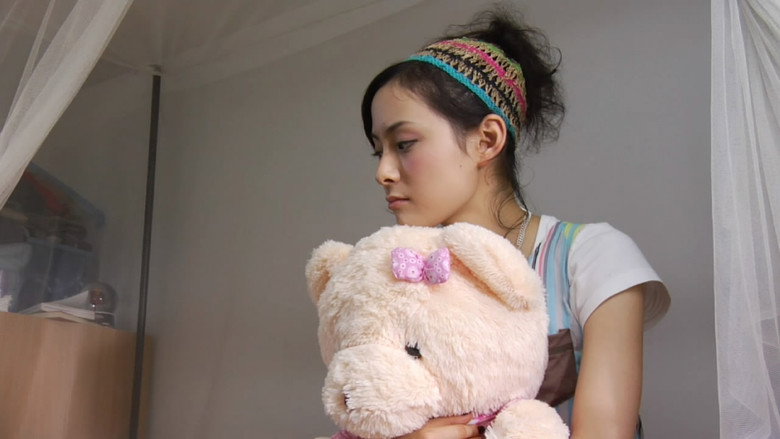 Imatge de 此间的少年