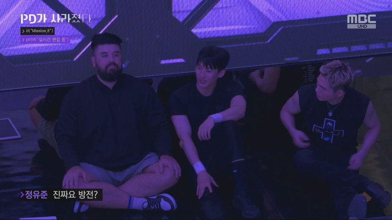PD가 사라졌다 Season 1 1화