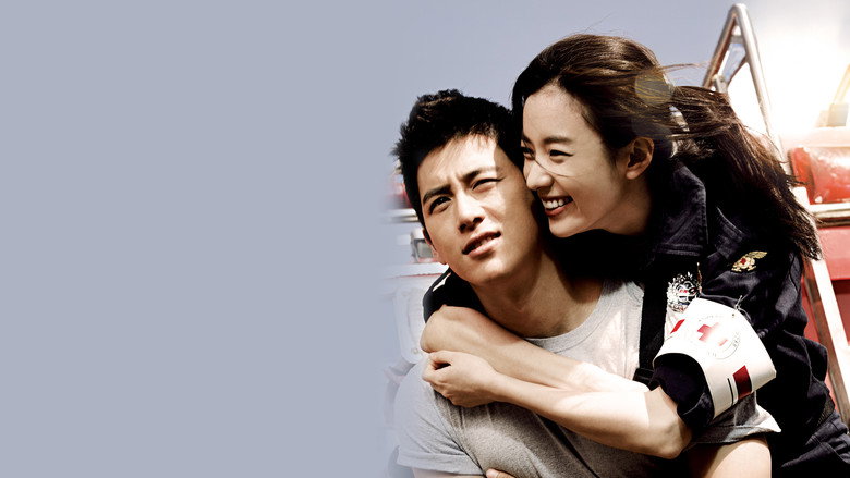 반창꼬 – Szenenbild