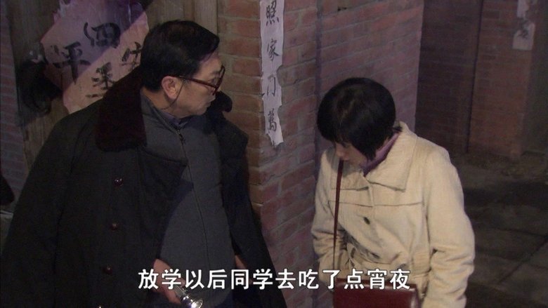 Still image for 再回首 season 1 episode 10: Episode 10