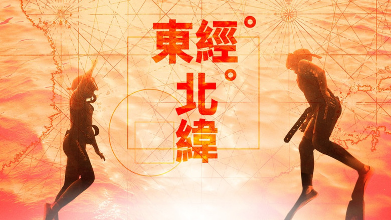 Gallery image from 39tICnBrcRX8PvauifGE1nS2FmL.jpg