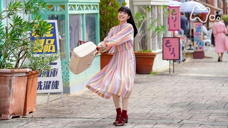 Still image for Come Come Everybody season 1 episode 39: Episode 39