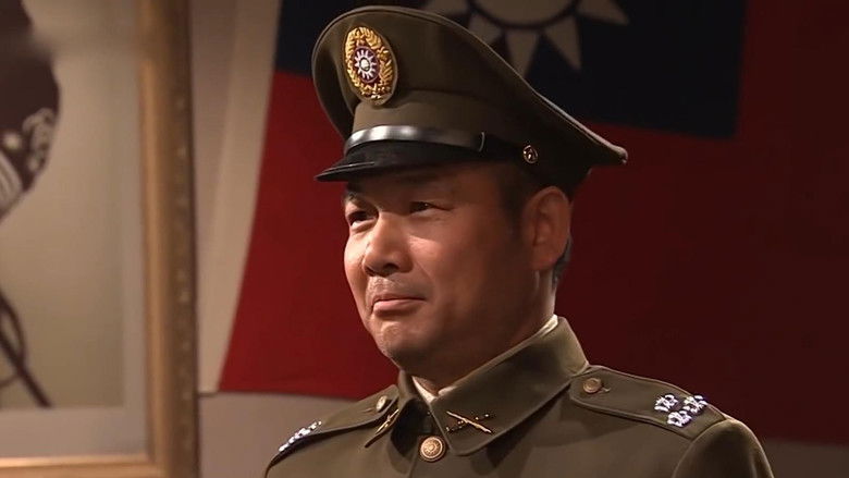 Still image for 内线 season 1 episode 3: Episode 3