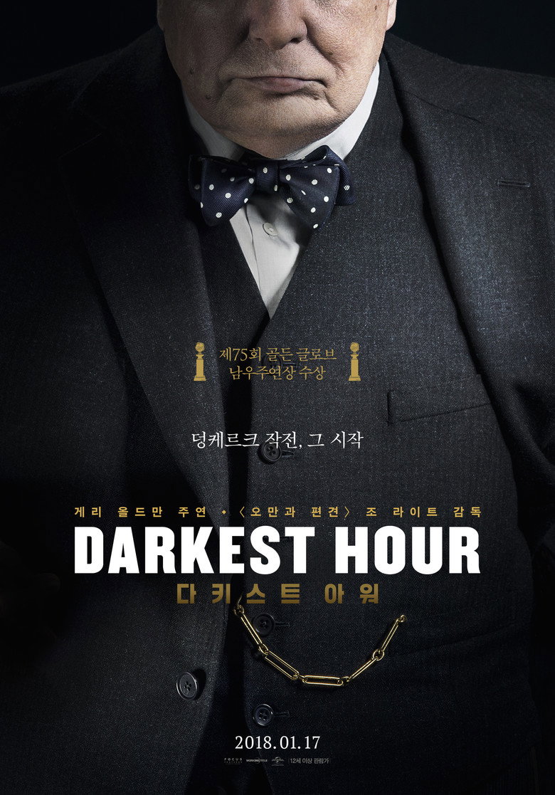 다키스트 아워(Darkest Hour) poster