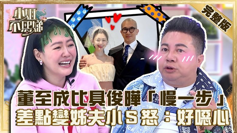 Still image for Dee Girls Talk season 1 episode 121: Episode 121