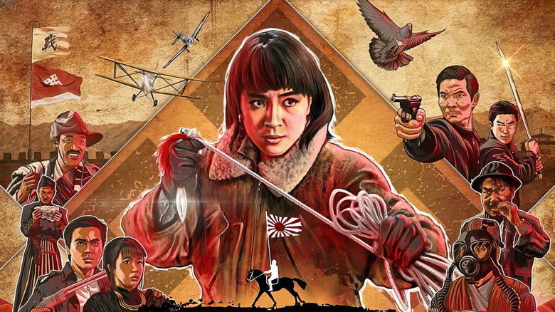 Image d'arrière-plan 10 du film La Légende des héros