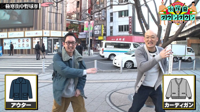 수요일의 다운타운 시즌 13 14화
