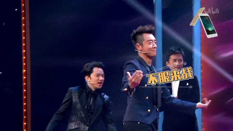 Still image for Trump Card season 1 episode 1: Episode 1