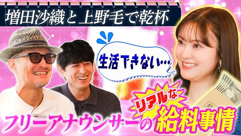 二軒目どうする?~ツマミのハナシ~ 시즌 10 28화