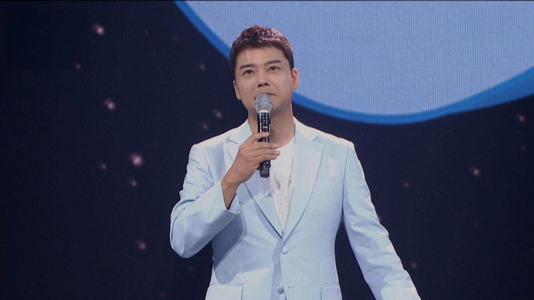 Still image for 대학가요제 season 1 episode 1: Episode 1