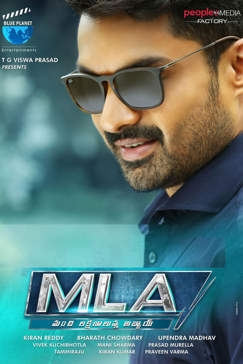 Imatge de Manchi Lakshanalunna Abbayi