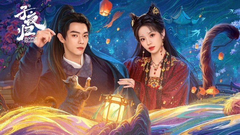 Moonlit Reunion (2025)