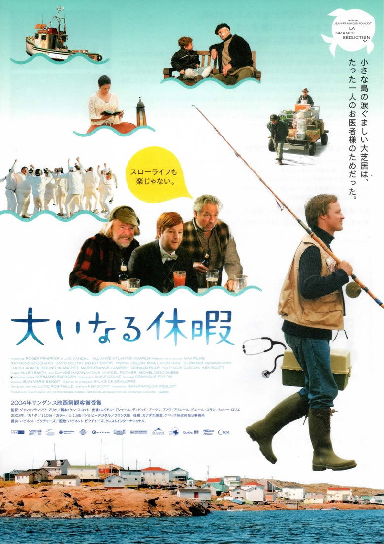 La grande séductionのポスター